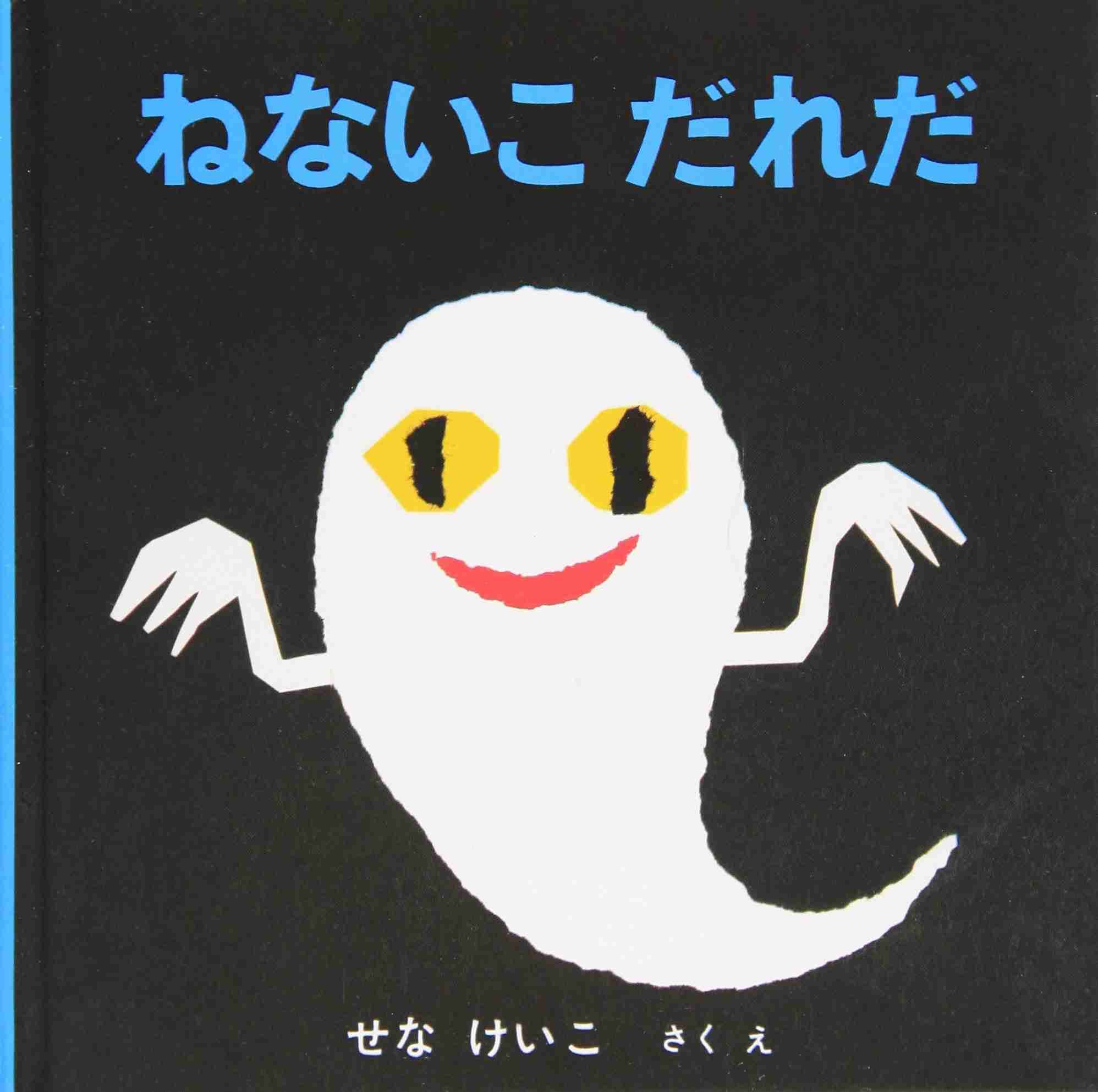 深夜座談会【六席目】