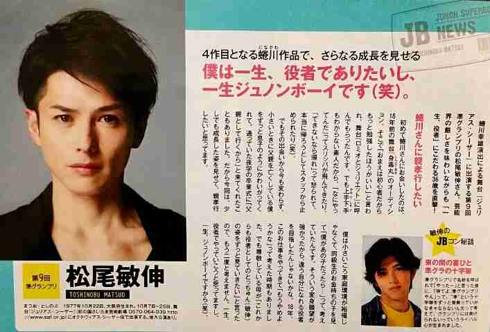 仮面ライダーなどに出演の俳優 覚醒剤使用容疑で逮捕