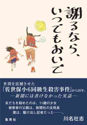 ノンフィクション本のオススメ