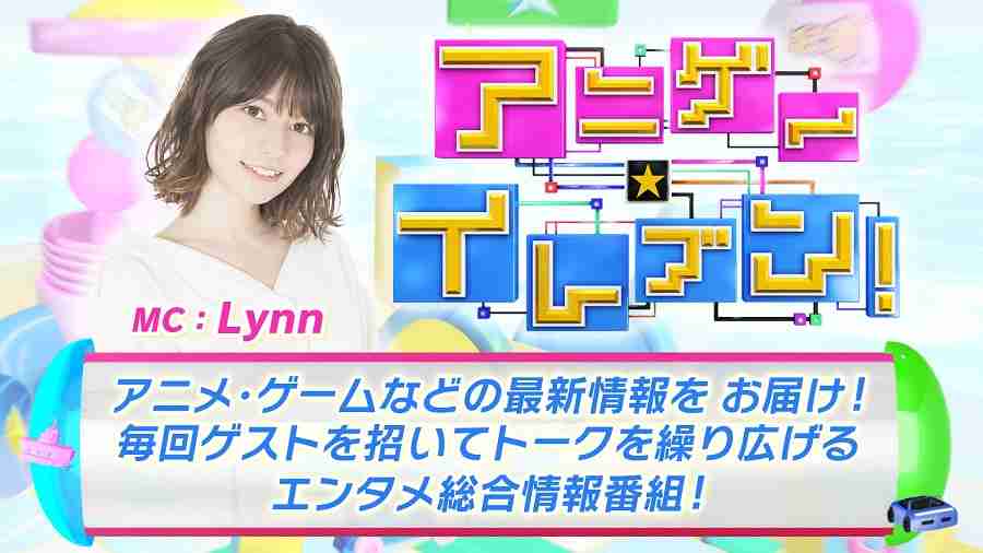 声優界一の美女・竹達彩奈との食事会に有吉弘行　「ファンが怖い」