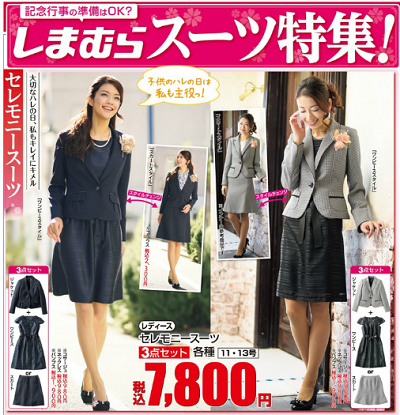 【熨斗・服装】冠婚葬祭のマナーを語りたい【金額・所作】