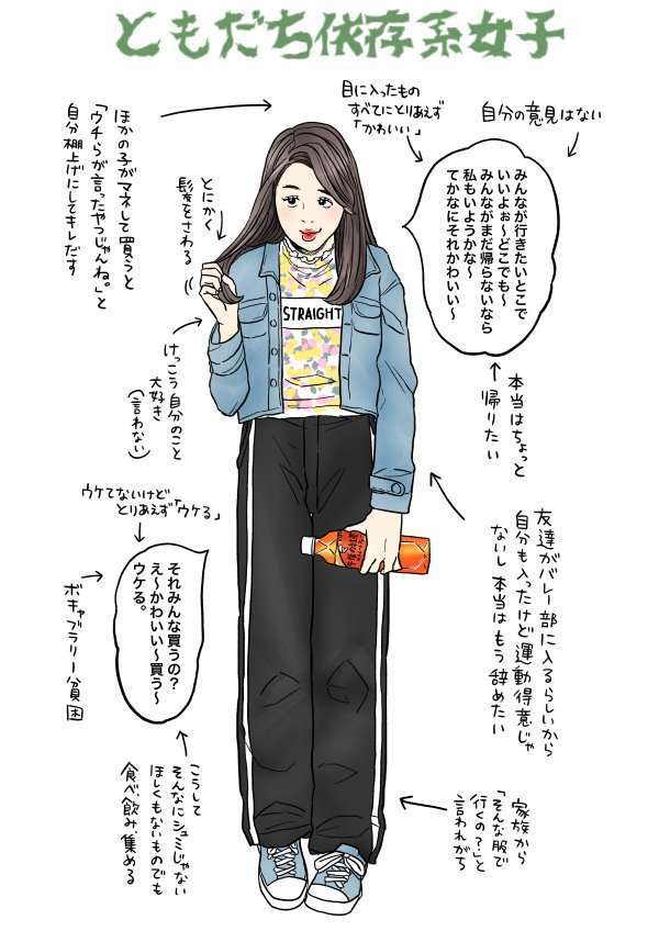 キリンビバレッジ、公式Twitterで自社製品『午後の紅茶』を買う女性を馬鹿にして炎上…「広告意図が本気でわからない」と困惑の声も