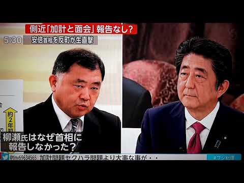 18.05.11   安倍首相を反町氏が生直撃！！　プライムニュース - YouTube