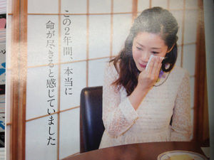 小保方晴子さん 文春グラビア登場に騒然「屈強メンタル」「雰囲気違う」