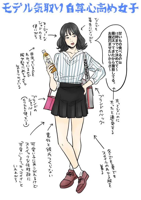 キリンビバレッジ、公式Twitterで自社製品『午後の紅茶』を買う女性を馬鹿にして炎上…「広告意図が本気でわからない」と困惑の声も