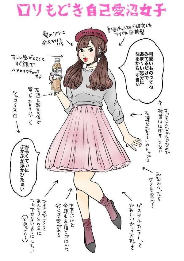 キリンビバレッジ、公式Twitterで自社製品『午後の紅茶』を買う女性を馬鹿にして炎上…「広告意図が本気でわからない」と困惑の声も