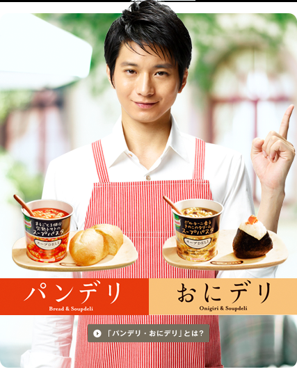 【画像】色んな向井理が見たい！