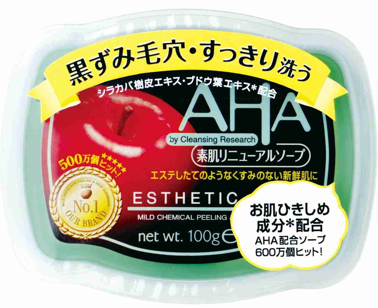 毛穴の黒ずみのケアの仕方