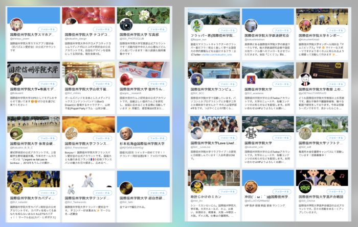うどん屋の団体ドタキャンツイートの拡散から見るネットリテラシー問題。 | kensmac