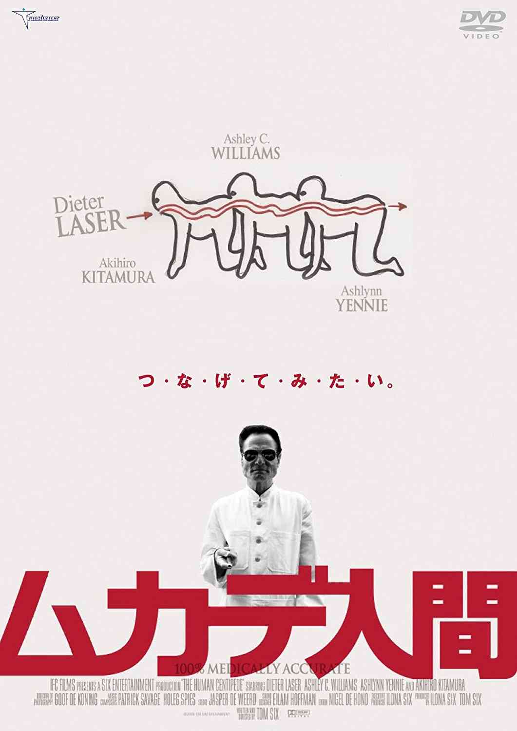 最近観て面白かった邦画