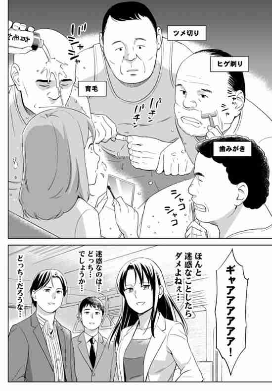 電車で化粧する人の心理を推測して下さい