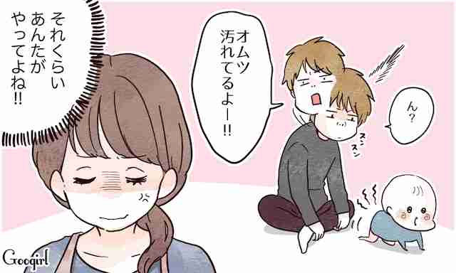 爆発寸前！　育児をしない夫に言われてイラッとする言葉