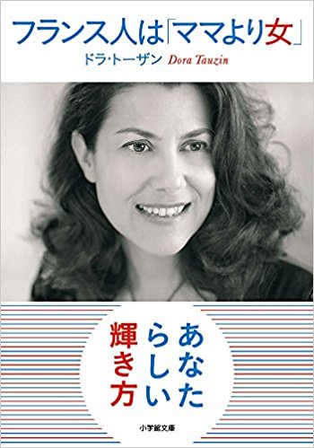 【専業主婦の方】仕事をしていない罪悪感はありますか？