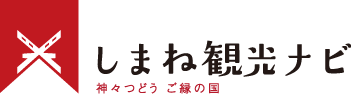 「庭園日本一」　足立美術館の魅力とは | しまね観光ナビ｜島根県観光連盟公式サイト