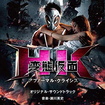 〔ネタ〕日本の映画でアベンジャーズを結成させるトピ