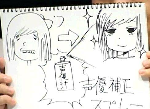 声優界一の美女・竹達彩奈との食事会に有吉弘行　「ファンが怖い」