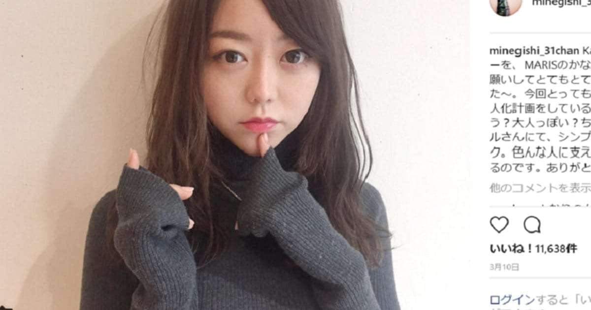 峯岸みなみ、満員電車での出来事に苦言　「知ってる人には絶対やらない」 – しらべぇ ｜ 気になるアレを大調査ニュース！