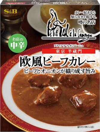 オススメのレトルトカレー