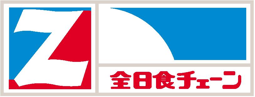 身近にある安いスーパー自慢!