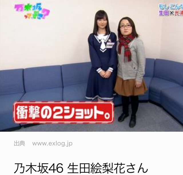 引っ込んでろ!有吉弘行が「ざわちんを許せない」本当の理由とは?