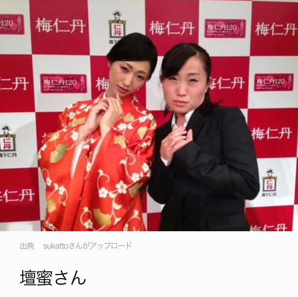 引っ込んでろ!有吉弘行が「ざわちんを許せない」本当の理由とは?