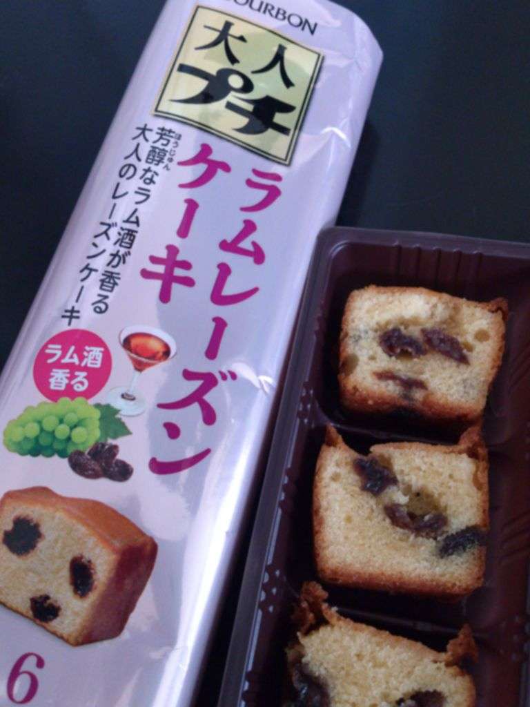 最近食べたブルボンのお菓子を報告するトピ