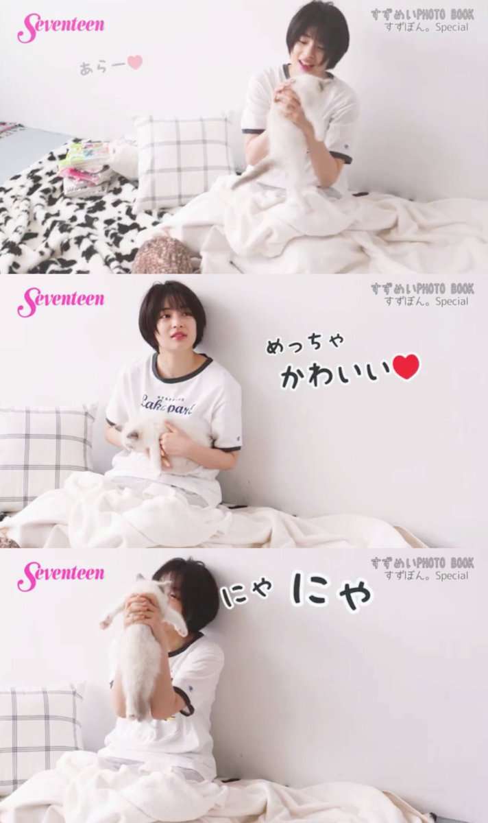 広瀬すずの顔だけを愛でるトピ Part3
