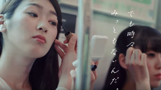 電車で化粧する人の心理を推測して下さい