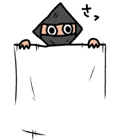 人と極力会わないコツは？