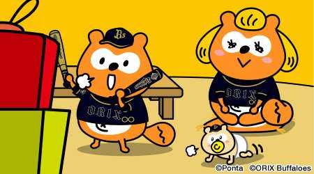 プロ野球ファンあるある