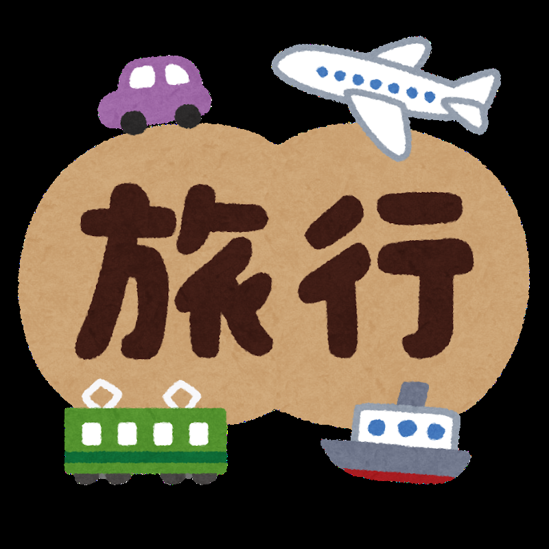 子連れ 京都旅行