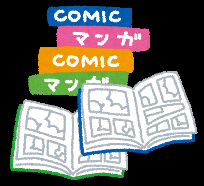 ネット漫画の広告について