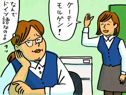 挨拶を返さない人の心理とは？