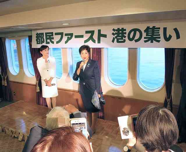 小池百合子“豪華クルージングパーティ”に「そりゃ詐欺だよ」の声