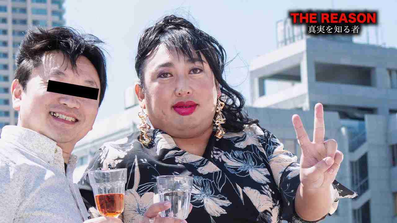 押上希江①( 詐欺師)“魔性のシンガポール事件” のあまりにクリエイティブな手口とは！？【ロバート秋山のクリエイターズ・ファイル#38】 - YouTube