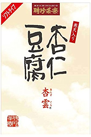おすすめ○○の素