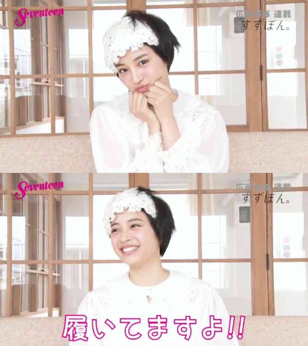 広瀬すずの顔だけを愛でるトピ Part3
