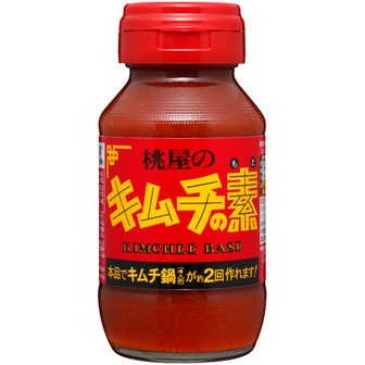おすすめ○○の素