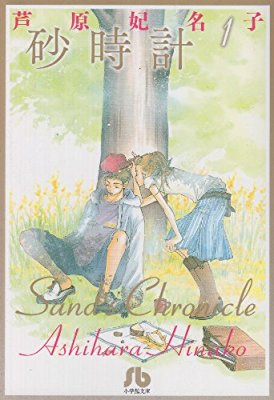 途中で手放したけど、続きが気になる漫画の現状を誰かが教えてくれるトピ