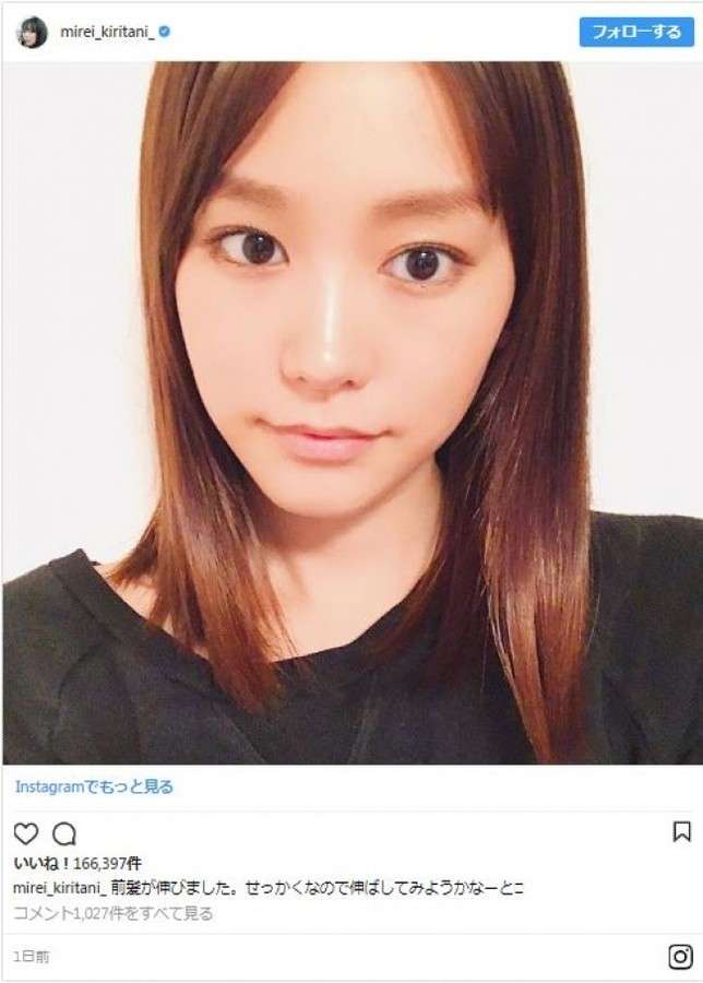 桐谷美玲、久々のインスタ更新「透明感が凄！」「ドラマでも見たいな」