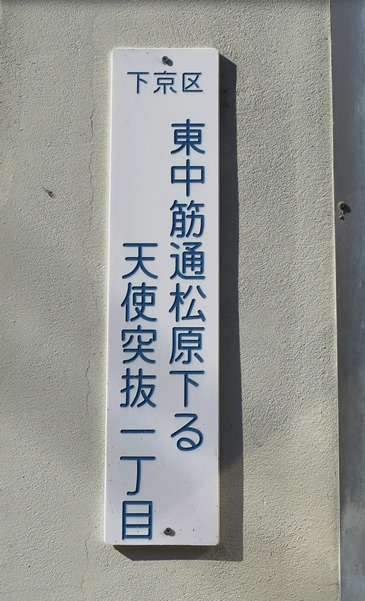 日本の地名に関する面白い話