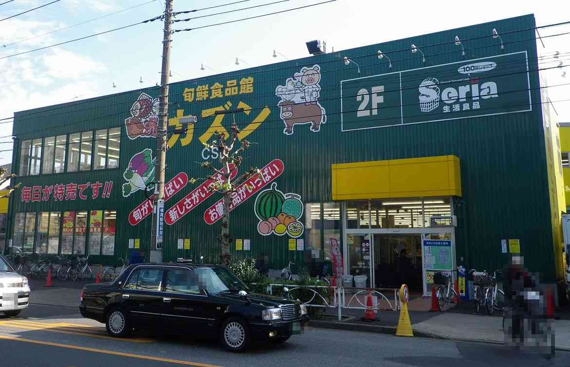 身近にある安いスーパー自慢!