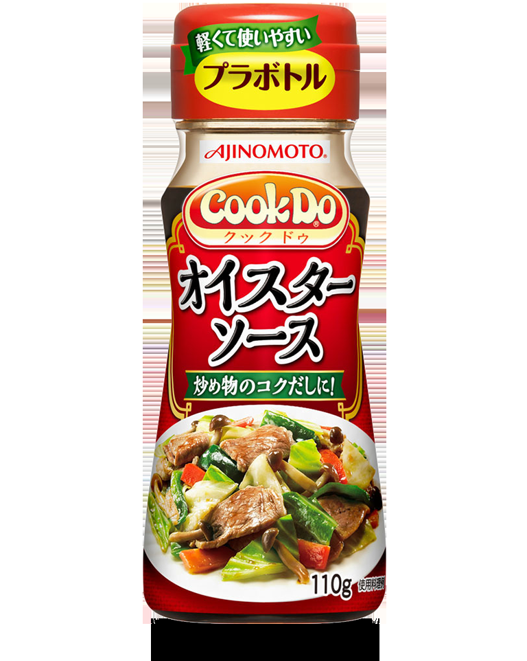 常備してる調味料にプラス