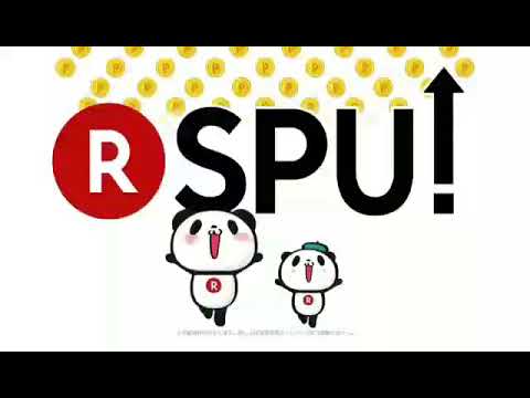 新【赤ちゃん泣き止む】楽天パンダSPUCM30分リピート - YouTube