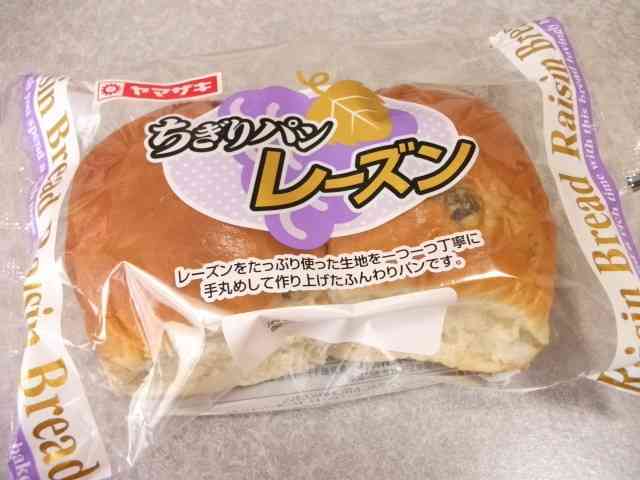 スーパーで売ってる好きなパン