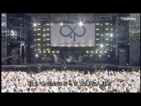 小さな恋のうた - MONGOL800 - ap bank fes 10 LIVE - YouTube