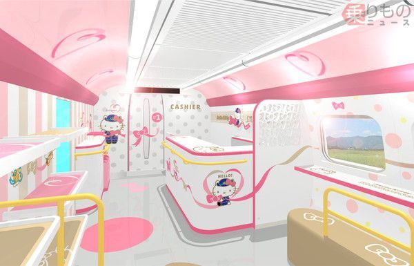 「キティ新幹線」6月30日デビュー！　内装も発表　ハローキティ仕様の「かわいいお部屋」 | 乗りものニュース