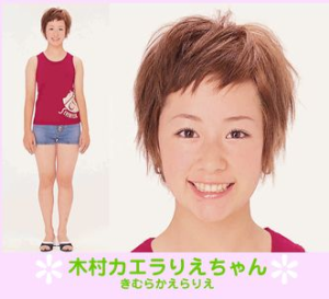 瑛太「嵐にしやがれ」で妻・木村カエラの絵本を何よりも先に宣伝 BGMもカエラ