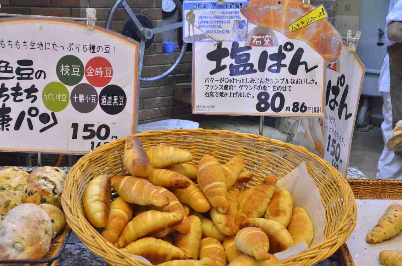 塩パン！