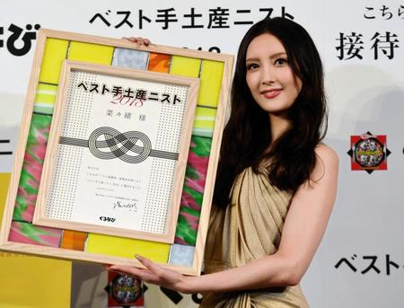 菜々緒「ベスト手土産ニスト2018」　もらって嬉しいのは「リンゴ酢」